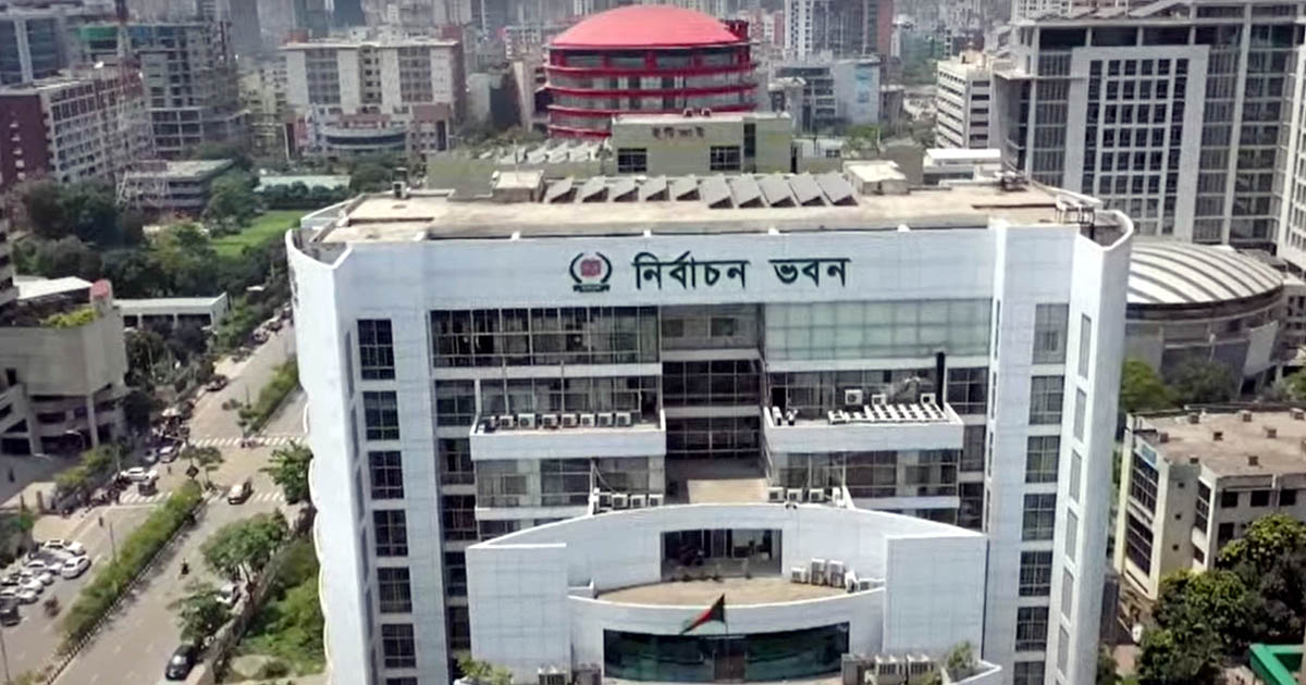 তফসিল ঘোষণাকে ঘিরে নির্বাচন ভবনে কড়া নিরাপত্তা